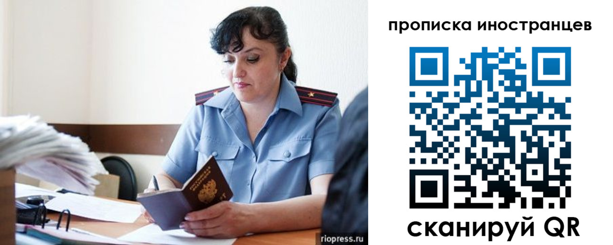 найти адрес прописки в Меленках