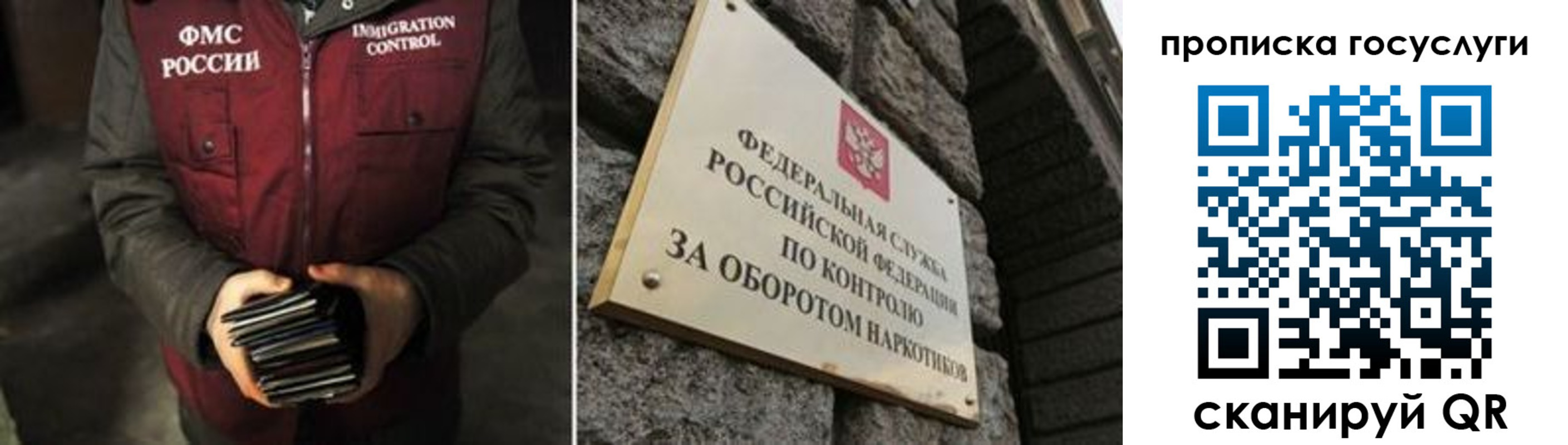 временная регистрация поиск в Меленках