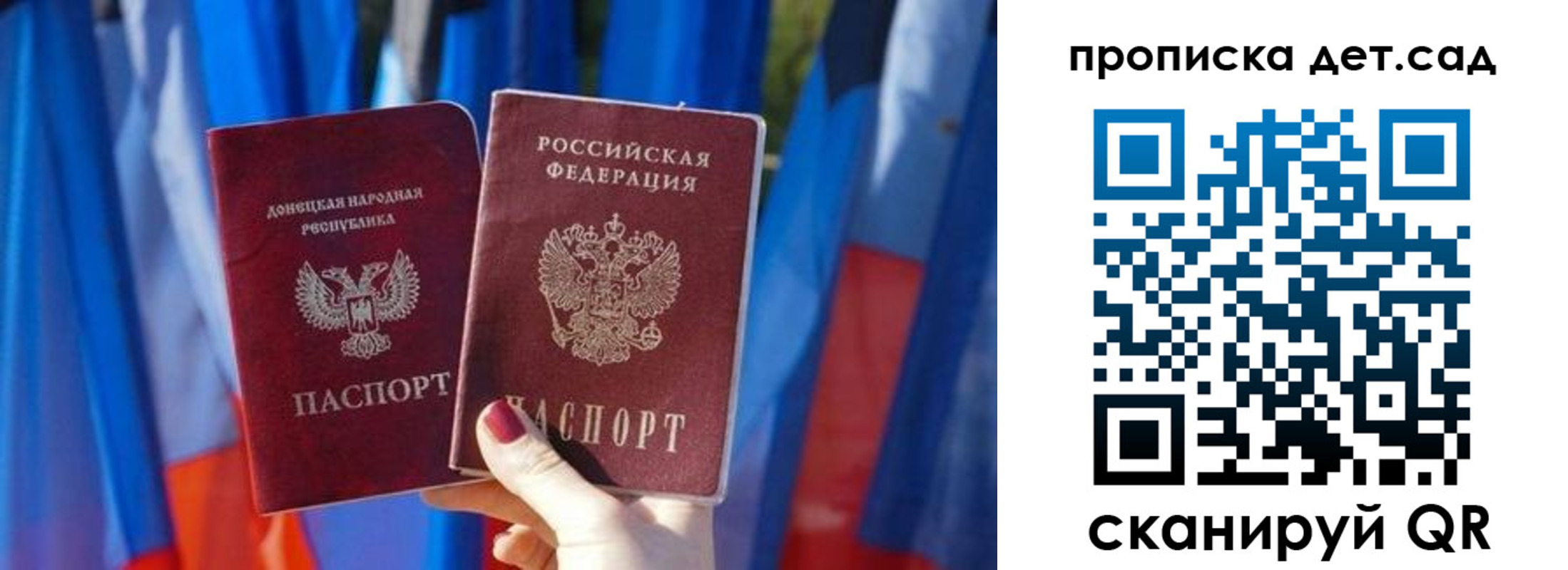 регистрация в Меленках